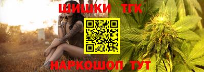 индика Балашиха