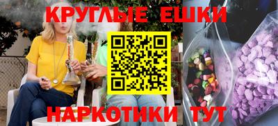 молекула духа Балаково