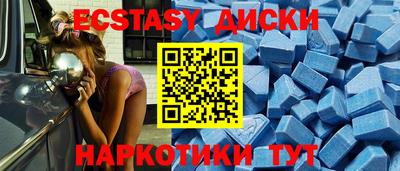 индика Балашиха