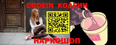 индика Балашиха