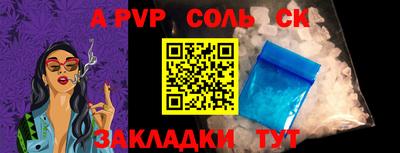 экстази Балаково