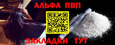 а пвп мука Балашиха