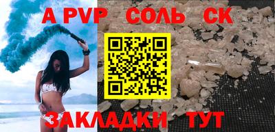 а пвп мука Балашиха
