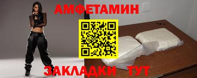 экстази Балаково