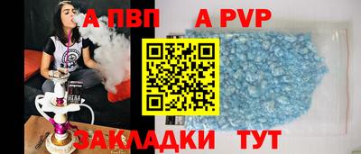 экстази Балаково