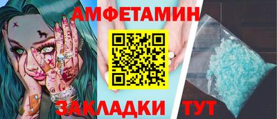а пвп мука Балашиха