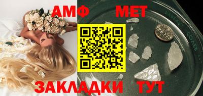 экстази Балаково