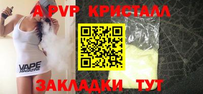 экстази Балаково