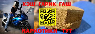 молекула духа Балаково