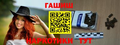 молекула духа Балаково