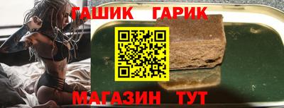 молекула духа Балаково