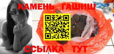 молекула духа Балаково