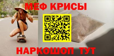 молекула духа Балаково