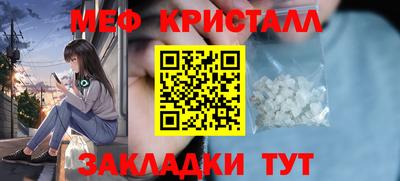 а пвп мука Балашиха