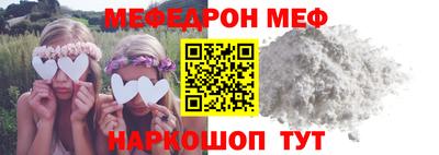 молекула духа Балаково