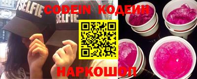 экстази Балаково