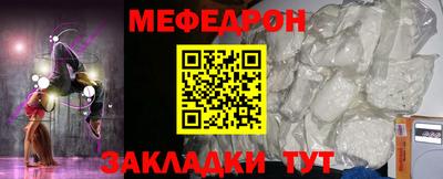 а пвп мука Балашиха
