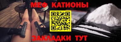 молекула духа Балаково