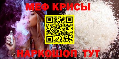 молекула духа Балаково