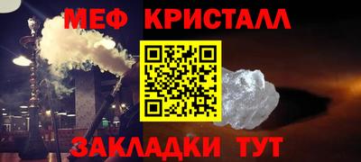 экстази Балаково