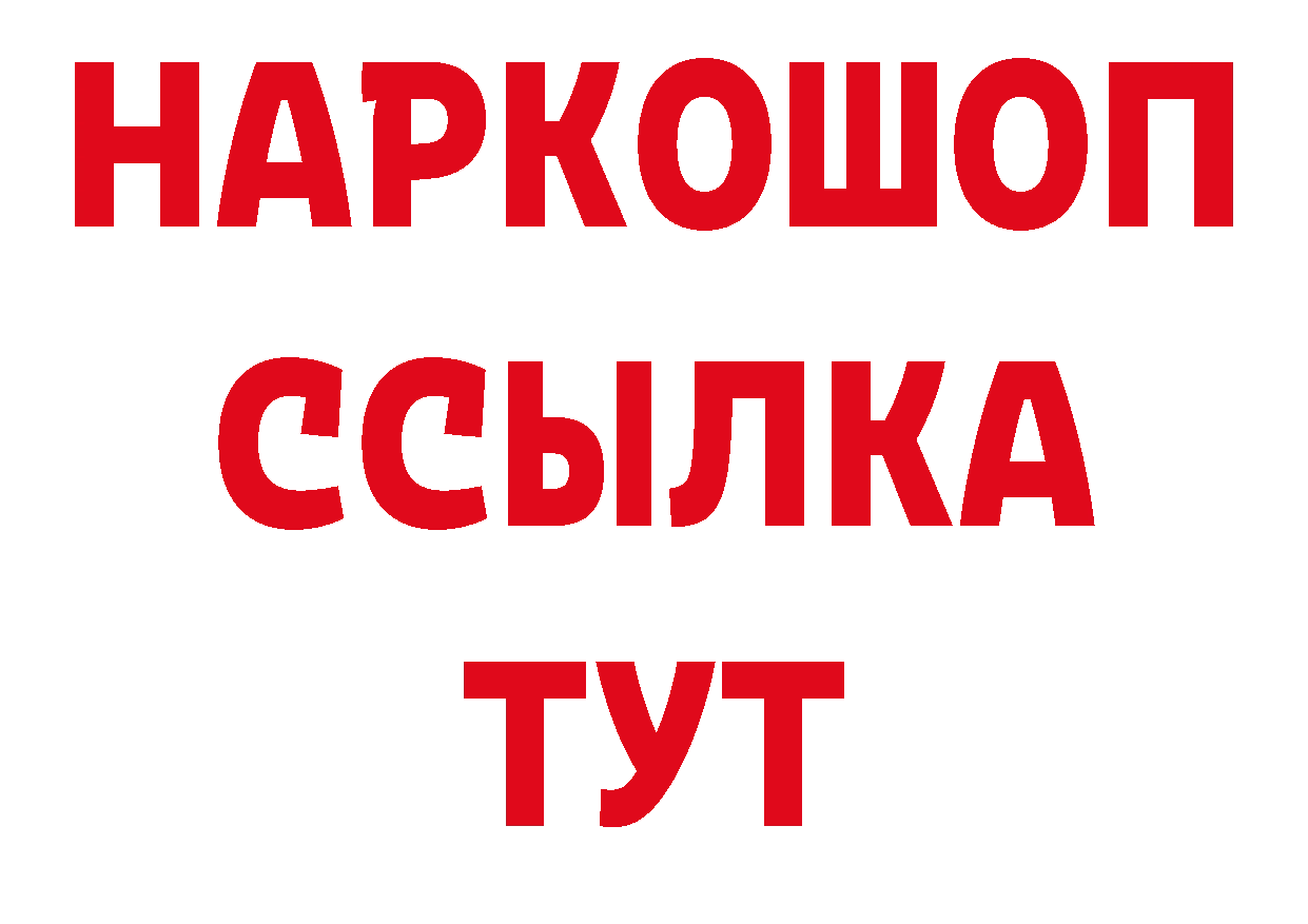 КОКАИН 98% ТОР сайты даркнета hydra Благодарный