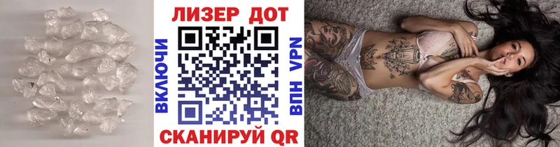 LSD-25 экстази кислота  где купить наркотик  Благодарный 