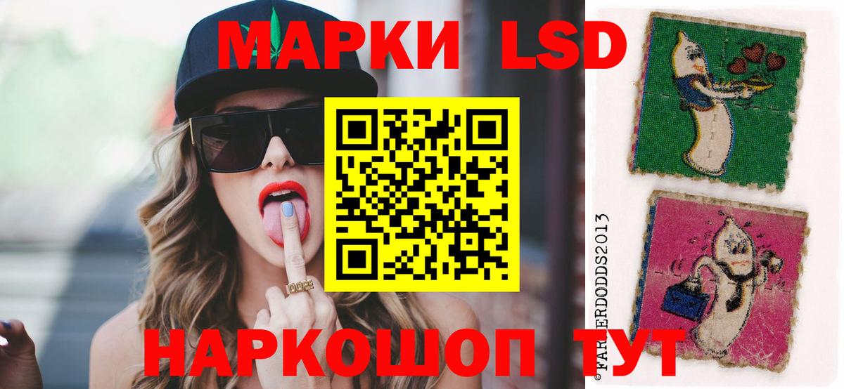 Благодарный  ЛСД экстази ecstasy  Вход с VPN  LSD-25 экстази ecstasy 