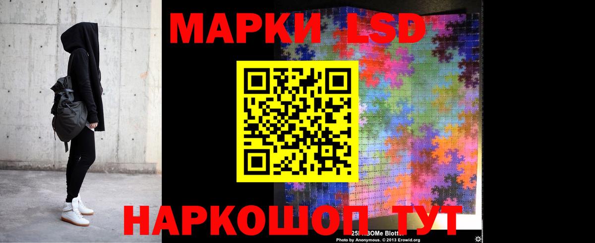 ЛСД экстази ecstasy Благодарный