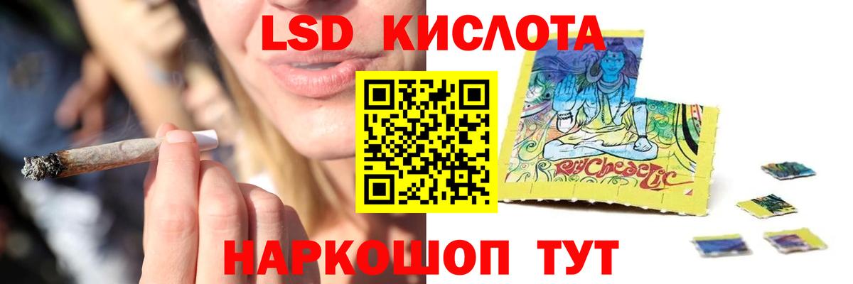 ЛСД экстази ecstasy  Лсд 25 экстази кислота  Благодарный 