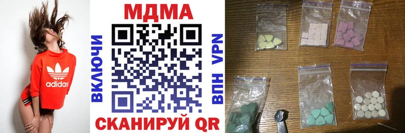 МДМА кристаллы Благодарный