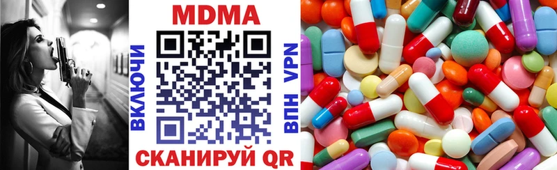 hydra как зайти  Благодарный  MDMA кристаллы 