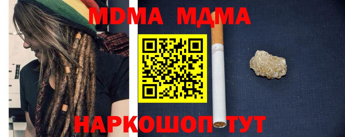 МДМА VHQ Благодарный