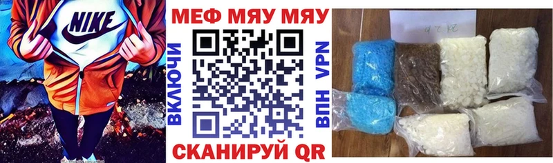 МЕФ мука  где продают   Благодарный 