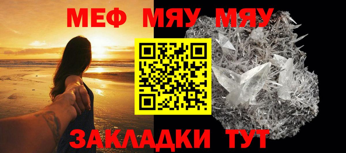 Благодарный  МЕФ 4 MMC  Вход с VPN  Меф  Мефедрон 4 MMC  Мефедрон 