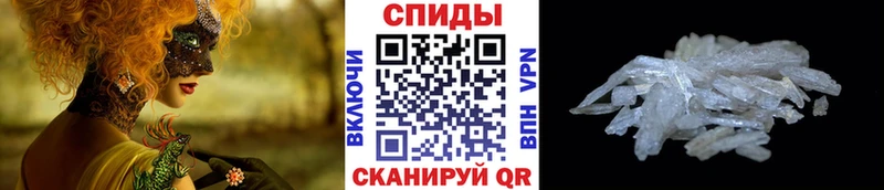 Метамфетамин Methamphetamine  Благодарный 