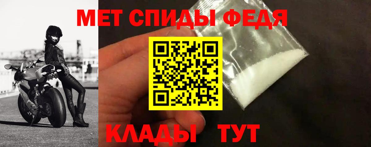 Благодарный  МЕТАМФЕТАМИН витя  МЕТАМФЕТАМИН витя  Первитин  Вход с VPN 