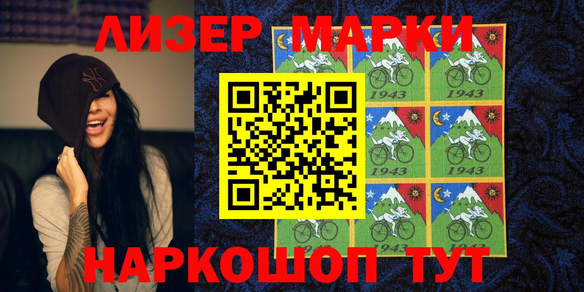 Благодарный  Марки NBOMe 1,5мг  Вход с VPN 