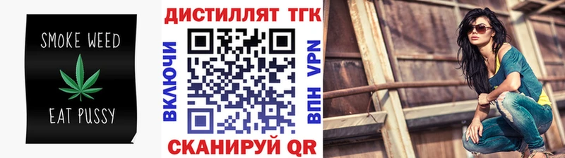 Дистиллят ТГК THC oil  kraken рабочий сайт  Благодарный 