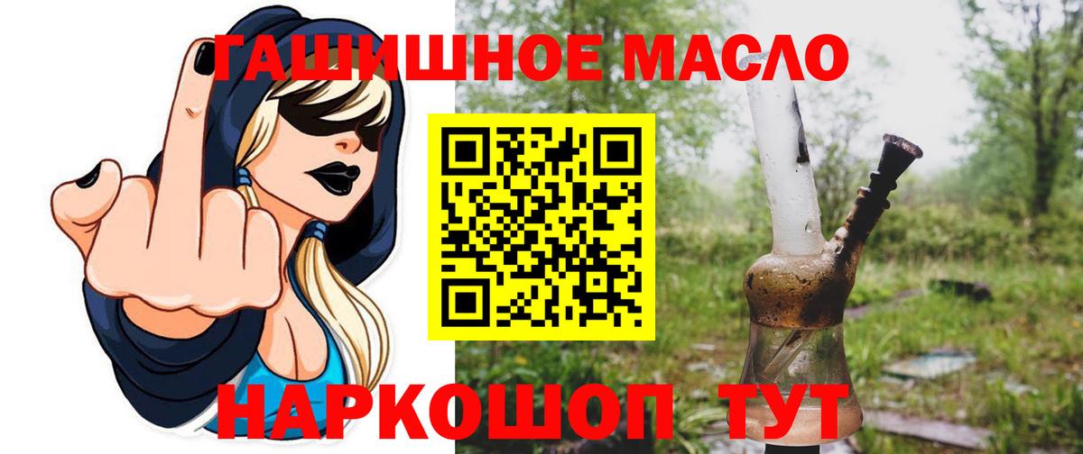 Благодарный  Дистиллят ТГК Wax  ТГК концентрат  Вход с VPN 