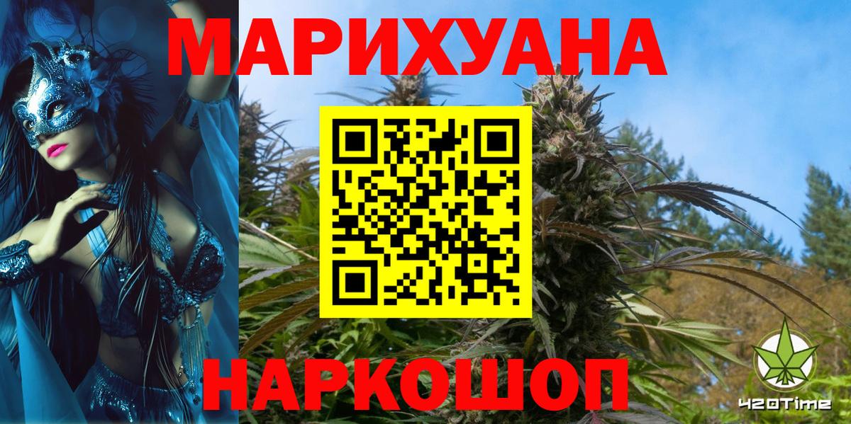 Марихуана OG Kush  Конопля VHQ  Вход с VPN  Благодарный  Конопля индика 
