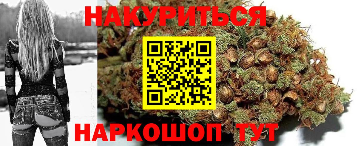 Бошки марихуана SATIVA & INDICA  Благодарный  Канабис ГИДРОПОН 