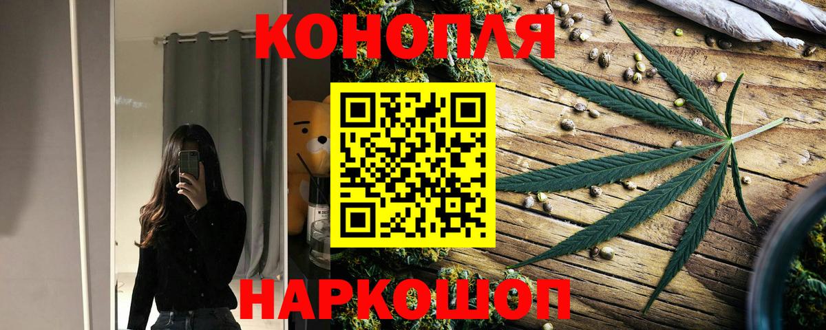 МАРИХУАНА Amnesia Благодарный